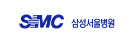 삼성서울병원